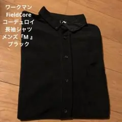 WORKMAN FieldCore コーデュロイ　長袖シャツ メンズ『M 』黒