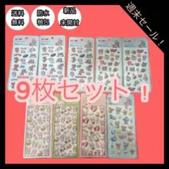 ✅まとめ売り！トムとジェリー　3種&うさもち　ぷくぷくシール　３種　計9枚セット
