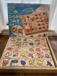NEW ひらがなつみき　くもん　　ひらがな、カタカナ、アルファベット、数字、色のサムネイル