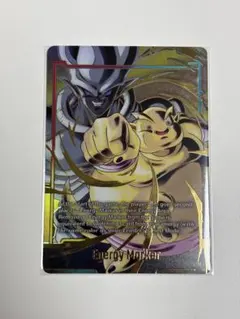 ドラゴンボールフュージョンワールド 海外製 エナジーマーカー 孫悟空