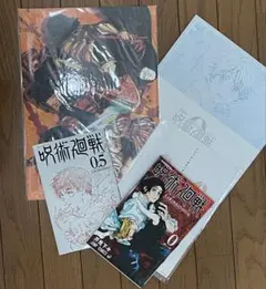 Item thumbnail for item 96934734-1b05-439c-bbd4-50a441f111c6