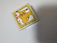 2026年最新】ポケモンスタンプ ピカチュウの人気アイテム - メルカリ