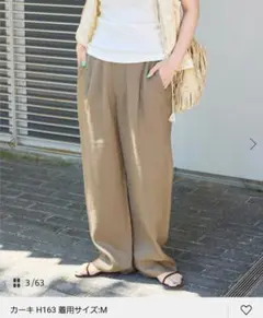 B.C STOCK タグ付き フレンチリネンストレートパンツのサムネイル
