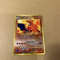 ポケモンカード リザードン エンテイ 旧裏 neo プレミアムファイル2