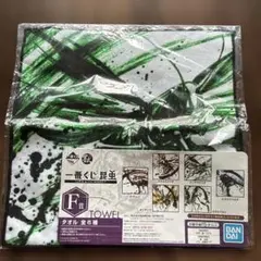 BANDAI F賞タオル 昆虫デザイン トノサマバッタ