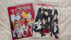 【バラ売り可】JO1 雑誌 2冊セット