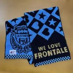 タオルマフラー