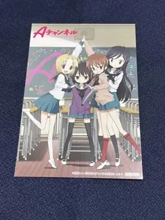 ACCA 13区監察課 アッカ オノナツメ 番外編P.S. 特典 ポストカード