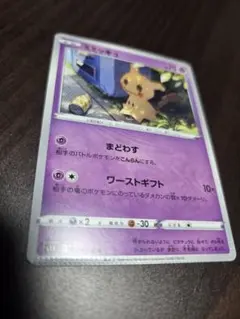 2026年最新】エラーピカチュウの人気アイテム - メルカリ