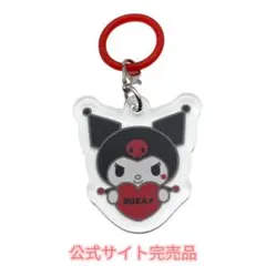 BABYMONSTER KUROMI ルカ　めじるしチャーム 　ベビモン　クロミ