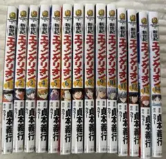 【美品】新世紀エヴァンゲリオン　全14巻セット