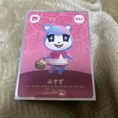 どうぶつの森 amiibo アミーボ カード　あつ森　【みすず】