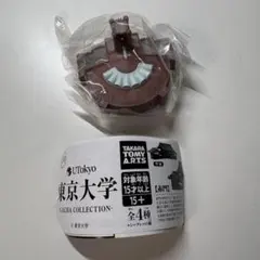 おやまかわ様 リクエスト 2点 まとめ商品