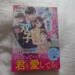 メル65727様 リクエスト 4点 まとめ商品