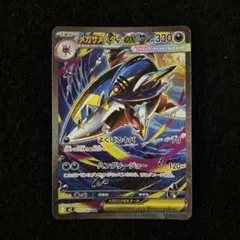 ポケモンカード インフェルノX メガサメハダーex SAR