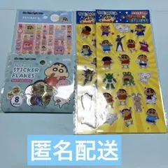 セリア クレヨンしんちゃん おはじき　タイル　シールがいっぱい　シール　4枚