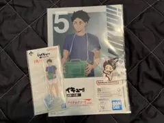 一番くじ ハイキュー!! ～全国への道～ 赤葦　セット