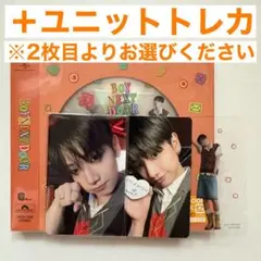 user_d72c6995様 リクエスト 2点 まとめ商品