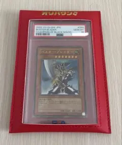 ぷ*し様 バスター・ブレイダー レリーフ psa10 - メルカリ