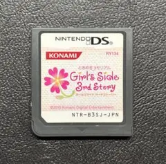 ときめきメモリアルGirl’s Side 3rd Story