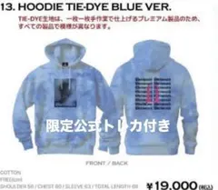 【新品未開封】G-DRAGON ジヨン フーディ BIGBANG - 198201111959_19880818 G-DRAGON ジヨン 新品未開封の