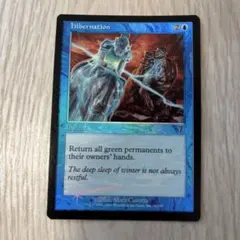 MTG 冬眠 Hibernation 7th Edition Foil - メルカリ