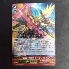 2025年最新】ドラゴニックオーバーロード the purgeの人気