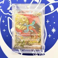 トドロクツキex SAR スカーレット&バイオレット ハイクラスパック