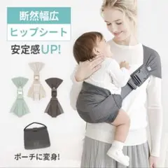 1度のみ使用 SMORbi ベージュ メッシュスリング抱っこ紐