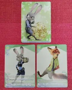 ディズニー　初のウサギ警官　ジュディ・ホップス　BR　他　３枚セット
