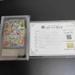 デデンネgx ARS10 デデンネgx ARS10 鑑定書付き - メルカリ