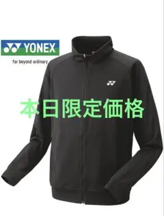 ヨネックス ユニニットウォームアップシャツ