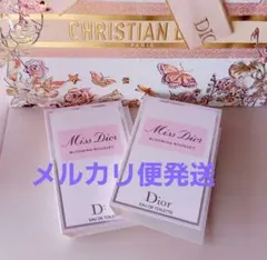 ミス ディオール ブルーミング ブーケ　2個