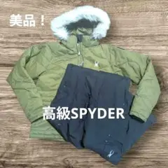 2025年最新】SPYDER ウェア(子ども用)の人気アイテム - メルカリ