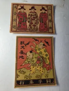 Item thumbnail for item f85c090d-61e4-488f-9c22-382a5bd8aa7b