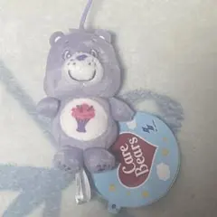 CareBears ケアベア ちびでかマスコット パープル