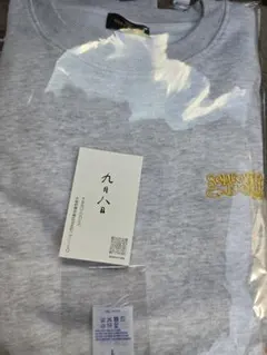 1点のみ　コブクロ　九月八日　トレーナー　L　おまけ付