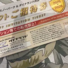 ゆき様専用❄︎