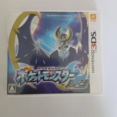 ポケットモンスター ムーン (Nintendo 3DS)