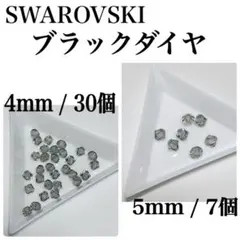 スワロフスキー #5301 ブラックダイヤ 4mm / 30個 ソロバン型