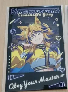 ウマ娘 シンデレラグレイ　ローソン オベイユアマスター　フォト風カード