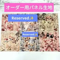 かわいい♡マルチーズちゃんポメちゃんetc.オーダー受付ページ - メルカリ