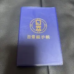 大学への数学 学力コンテスト 一等 バインダー - メルカリ