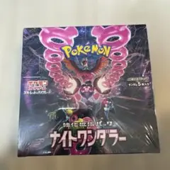 ナイトワンダラー 5BOX 5箱 シュリンク付き ナイトワンダラー シュリンク付き | ポケカオンラインショップ