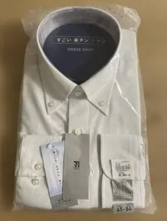 セブンプレミアムライフスタイル すごい 楽チン シャツ