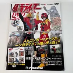 2026年最新】仮面ライダーストロンガー dvdの人気アイテム - メルカリ