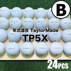 【B28】 テーラーメイド TP5X 年式混合 ロストボール 24球