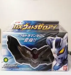 DXウルトラゼロアイ　【未開封】