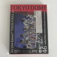 2026年最新】Vaundy cd 珍源祭の人気アイテム - メルカリ
