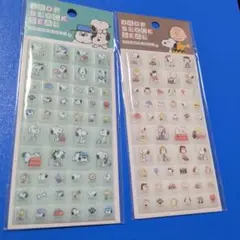 DROP BLOCK SEAL スヌーピー　2種類